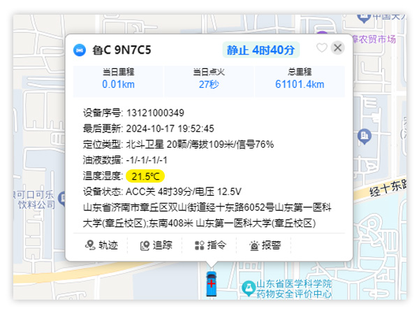 正反轉(zhuǎn)監(jiān)控